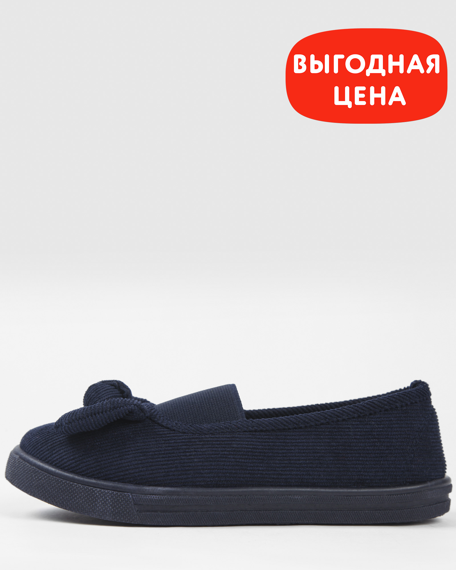 Кеды Kedini B23HTtgSO-418-66 - фото 1