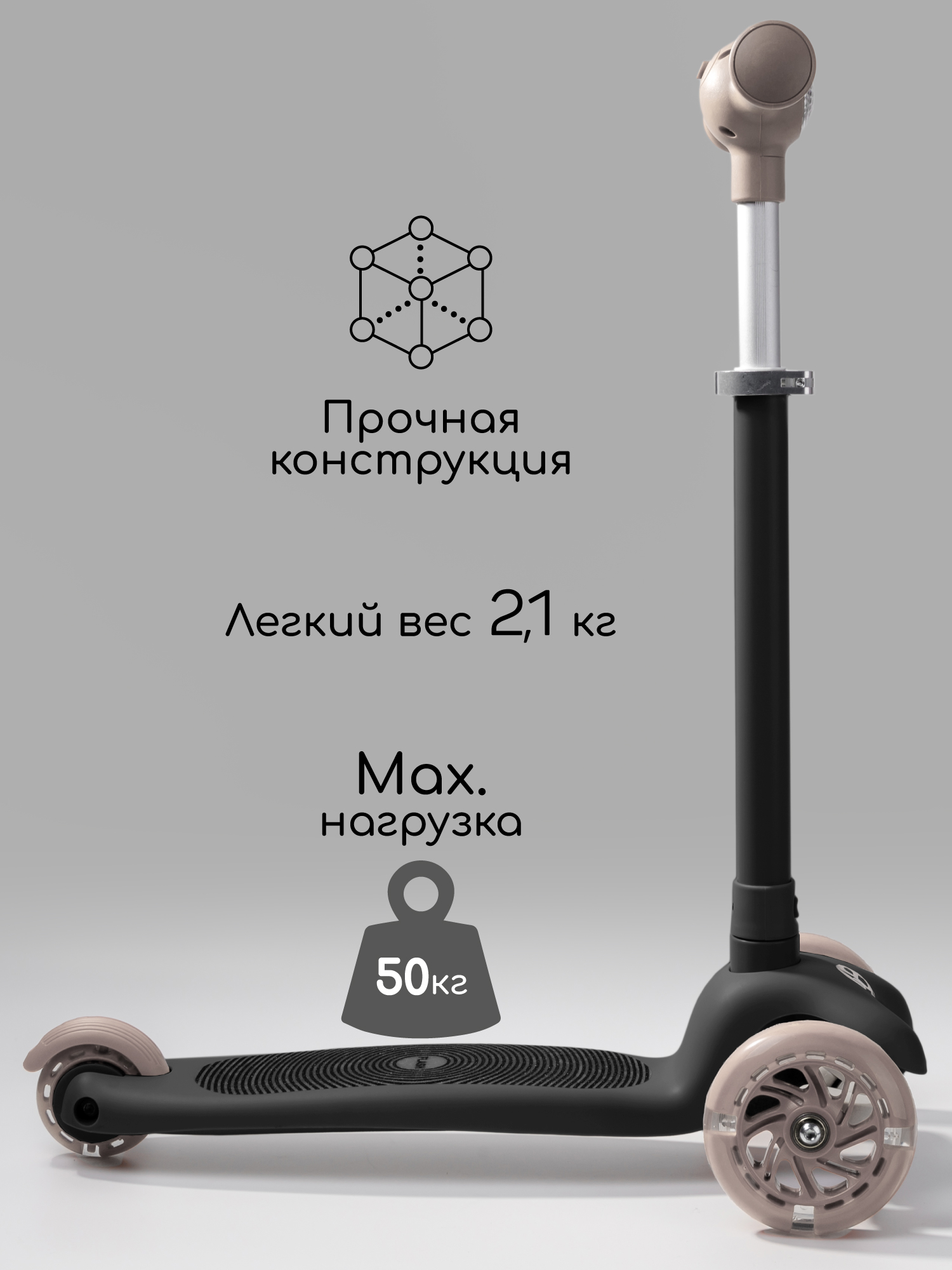 Самокат Amarobaby трехколесный - фото 7