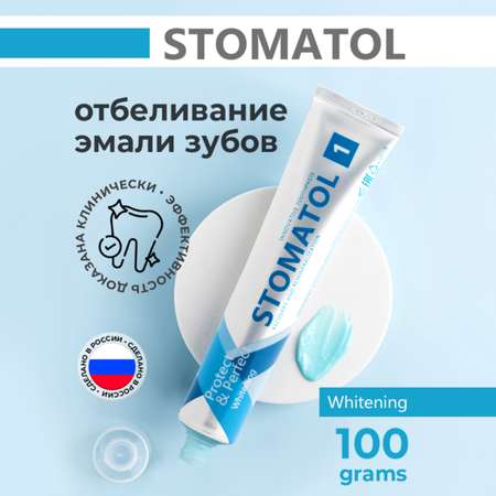 Зубная паста STOMATOL