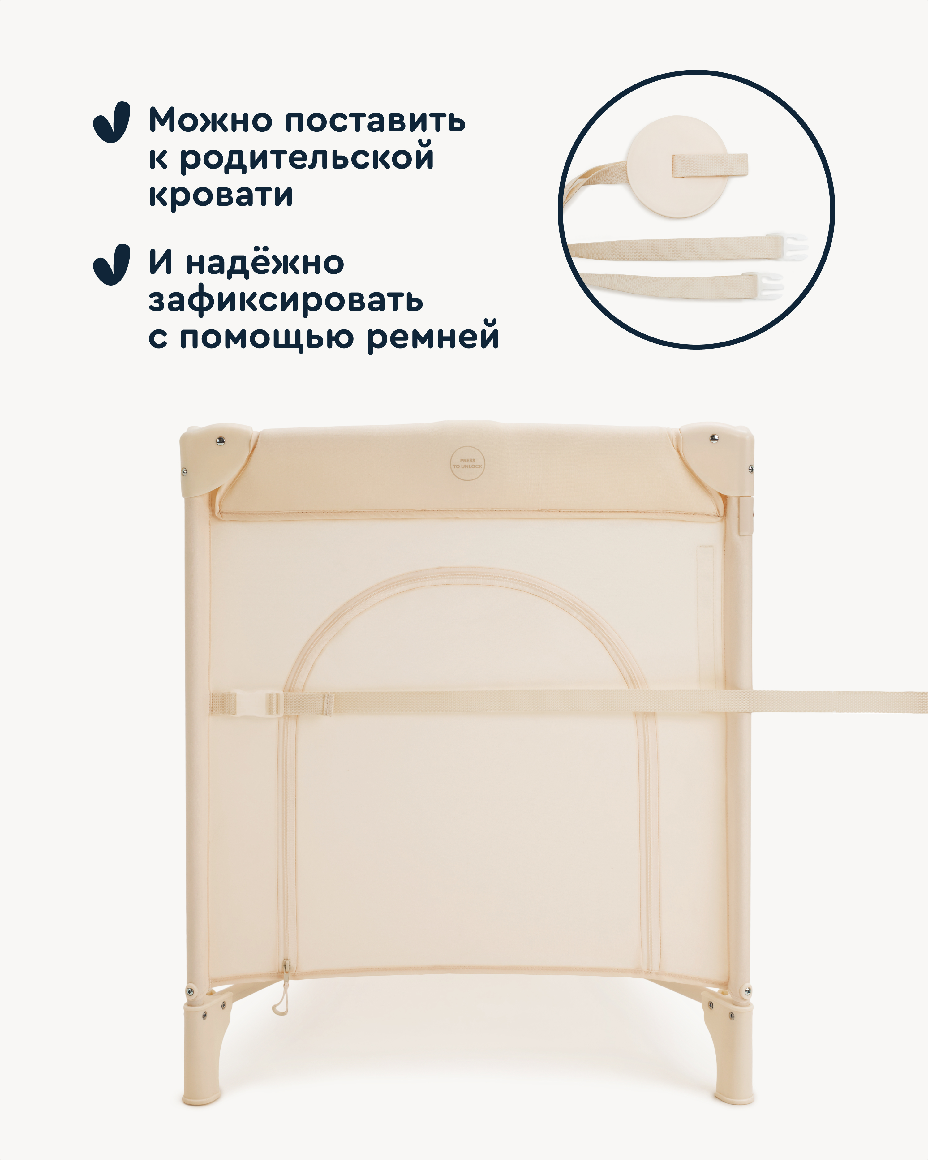 Манеж кровать Junion Mappy бежевый 116696.CO-P920BG-2 - фото 4