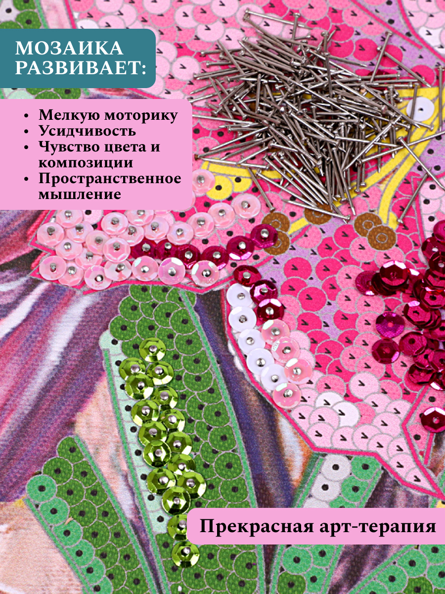 Картина из страз Волшебная мастерская Лилии - фото 10