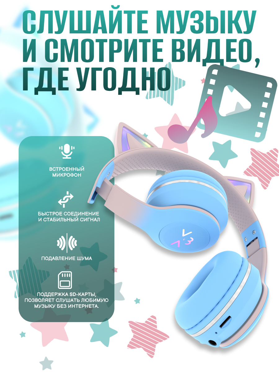 Наушники накладные More Choice Blue - фото 4