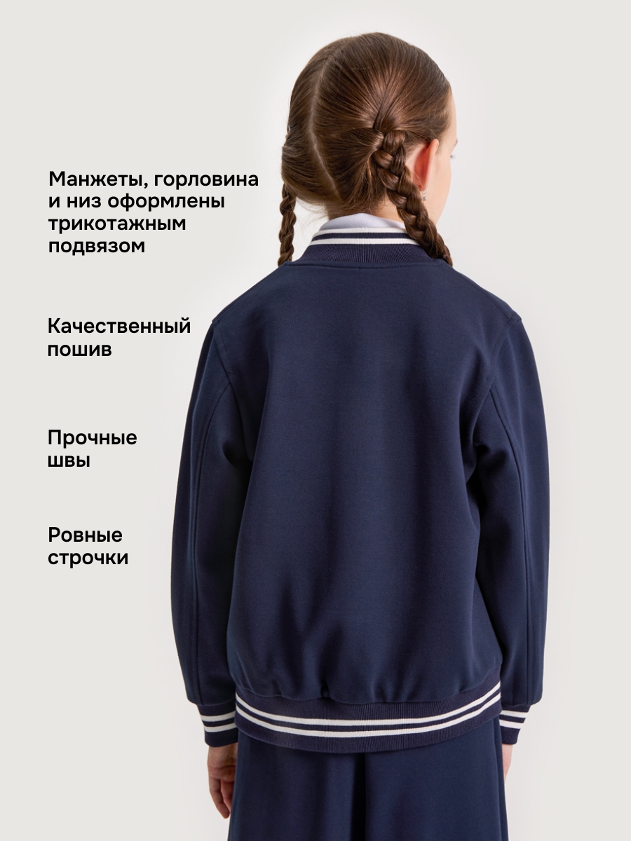 Бомбер NIKASTYLE 4ш21025 синий - фото 4