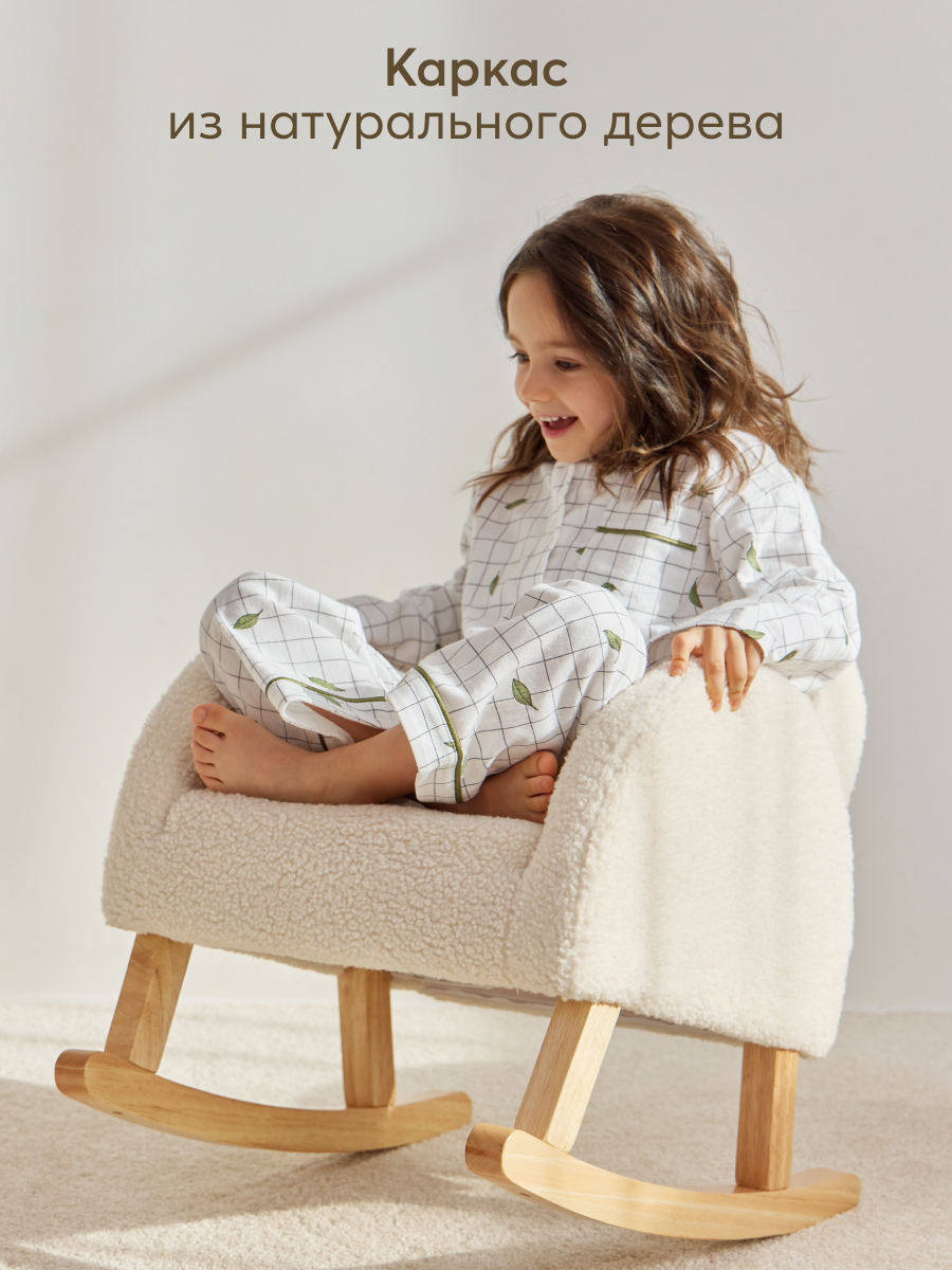 Кресло Happy Baby COMFY белый - фото 4