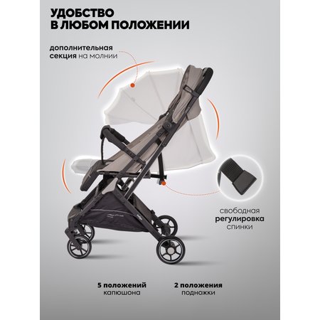 Коляска прогулочная Indigo ONYX, бежевый