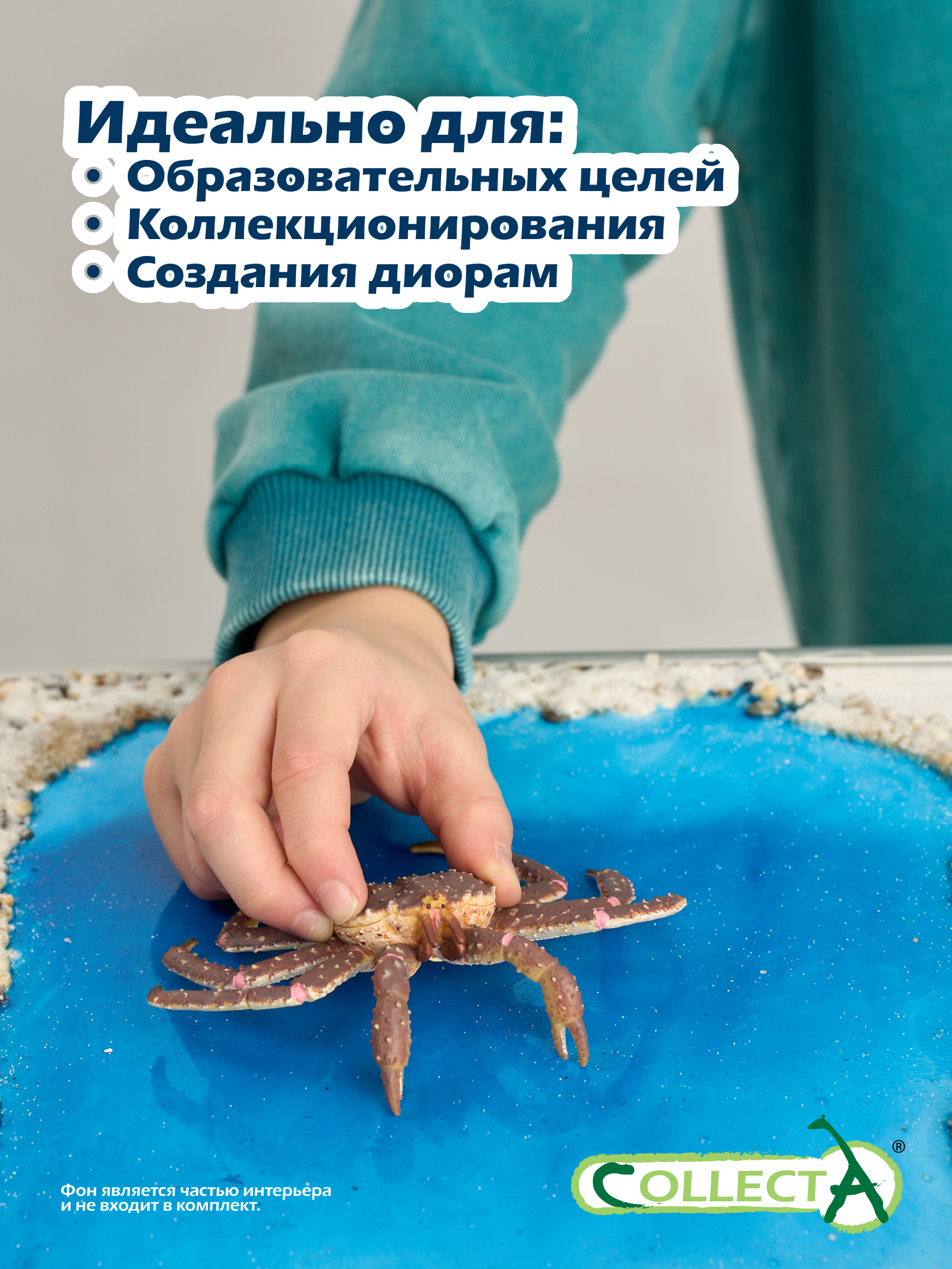 Фигурка Collecta Камчатский краб - фото 6