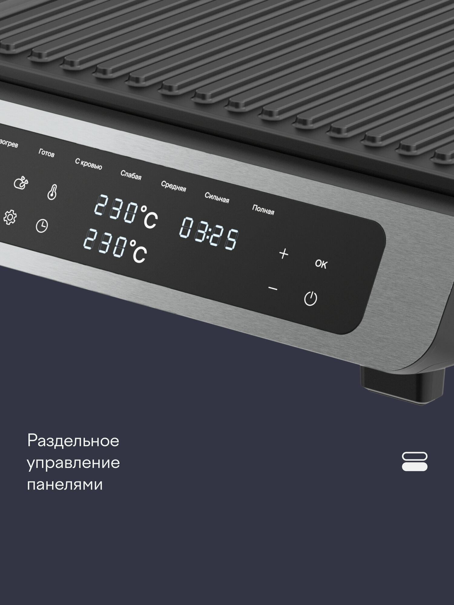 Гриль электрический Tuvio TG02DM с датчиком определения толщины стейка - фото 7