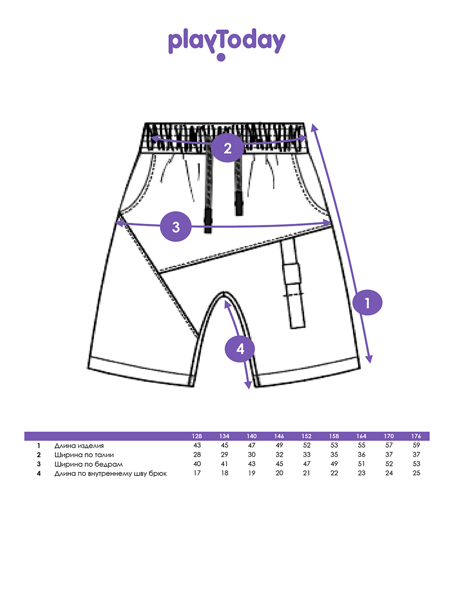 Шорты PlayToday 12611227 - фото 5