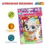 Алмазная мозаика Multiart Далматинец