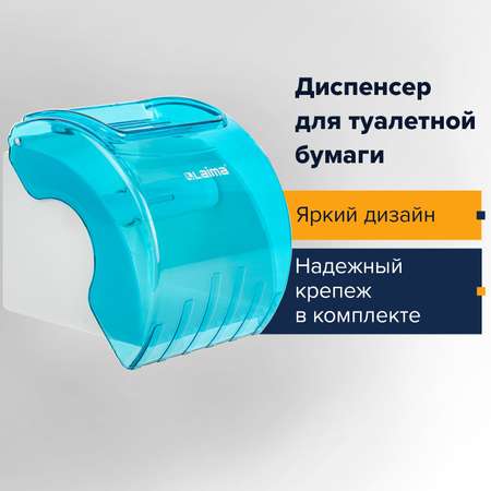 Держатель для туалетной бумаги Лайма