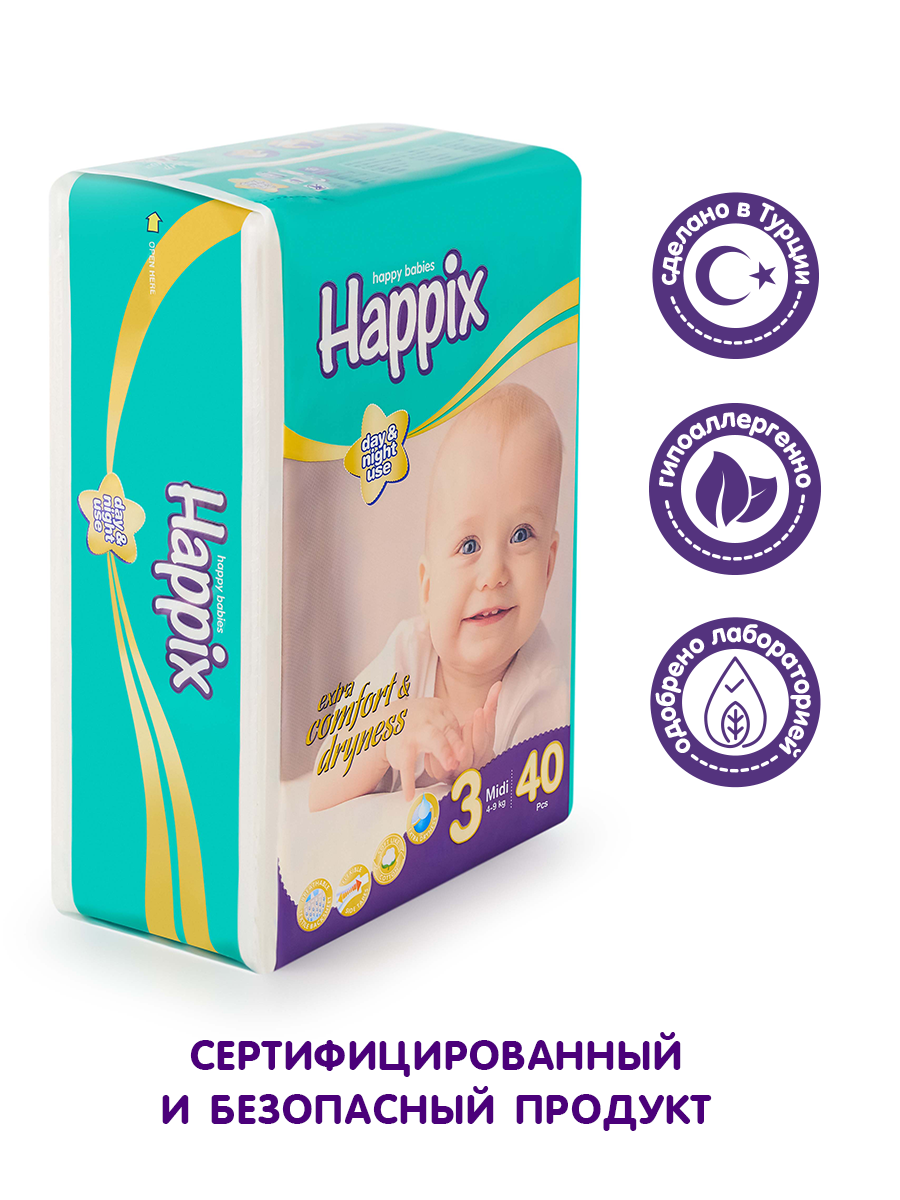 Подгузники HAPPIX Super Dry ультратонкие 3 (4-9 кг) 40 шт. - фото 2
