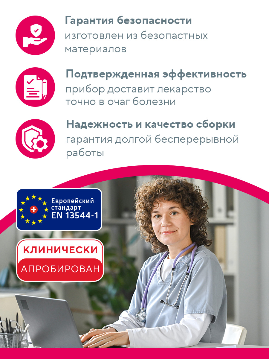 Ингалятор медицинский B.Well MED-120 cord - фото 7