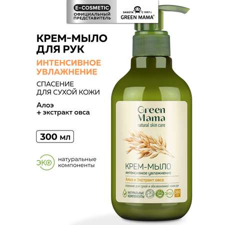 Мыло жидкое Green Mama 300 мл