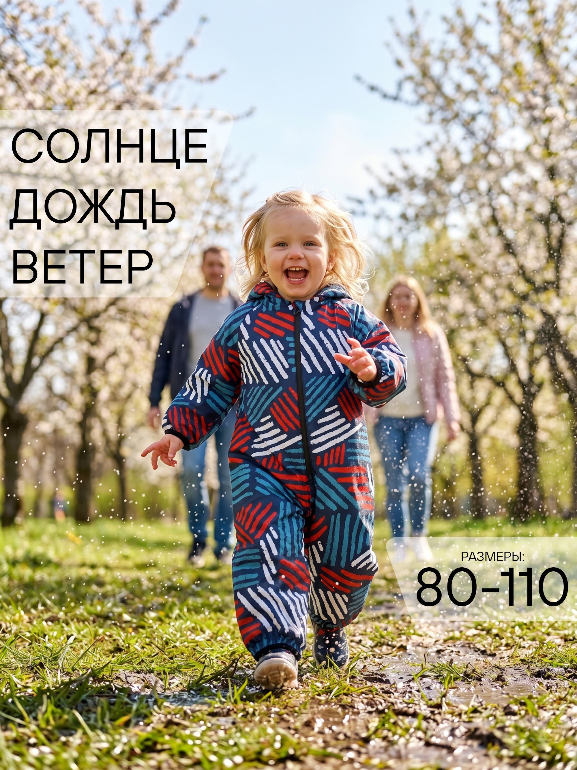 Комбинезон СОННЫЙ ГНОМИК 2122/64 - фото 2