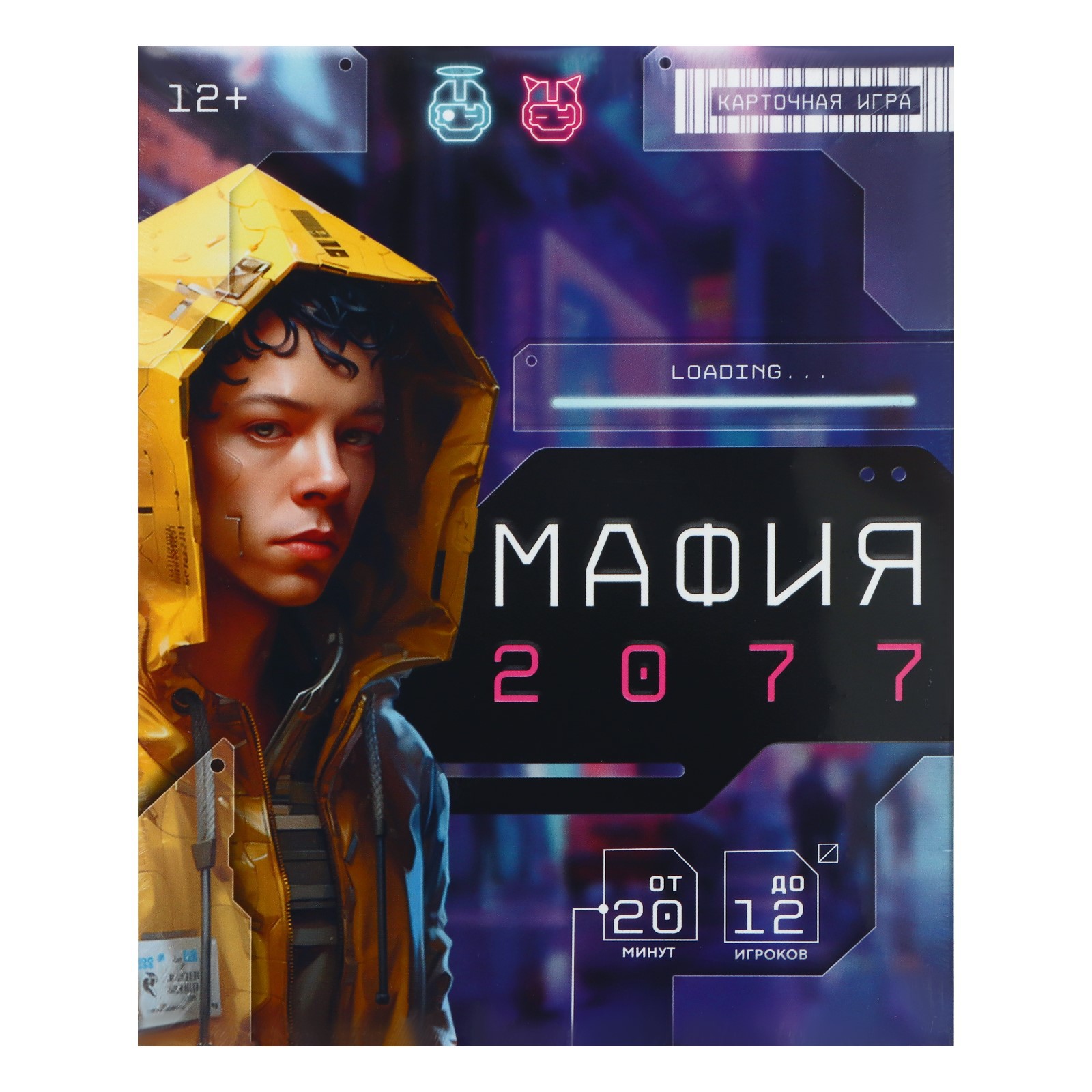 Настольная игра ГЕОДОМ Мафия - фото 2