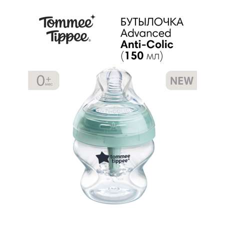 Бутылочка Tommee tippee Anti-Colic 150 мл в ассортименте
