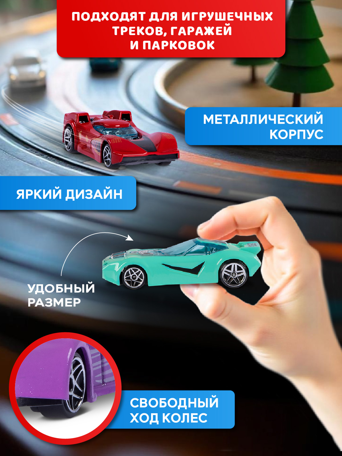 Игровой набор AUTODRIVE Машинки металлические 6шт JB0405433 - фото 2
