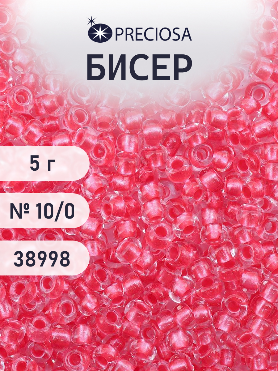 Набор для творчества Preciosa бисер 10/0 5 г цвет 38998 - фото 1