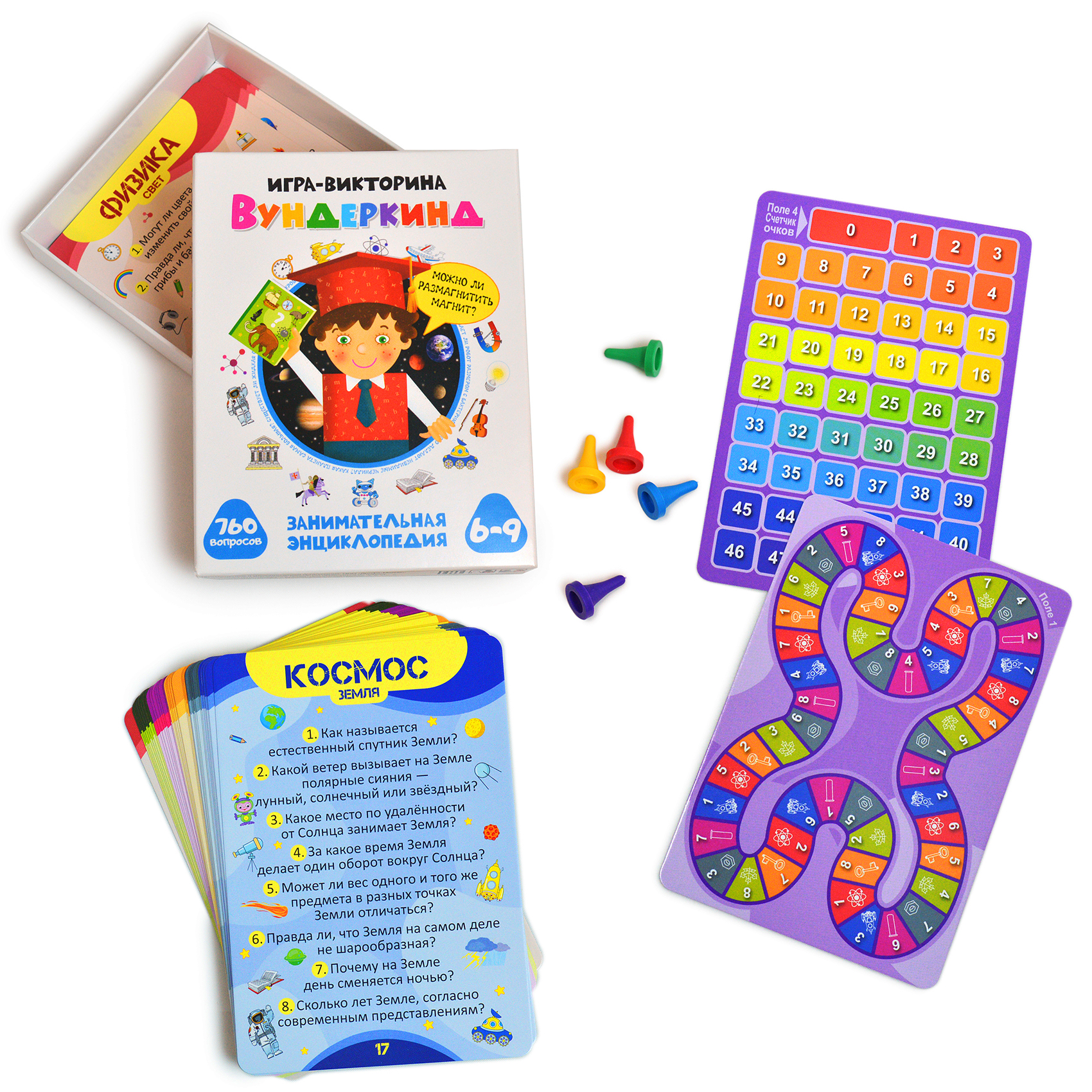 Настольная игра Дрофа-Медиа Викторина - фото 2