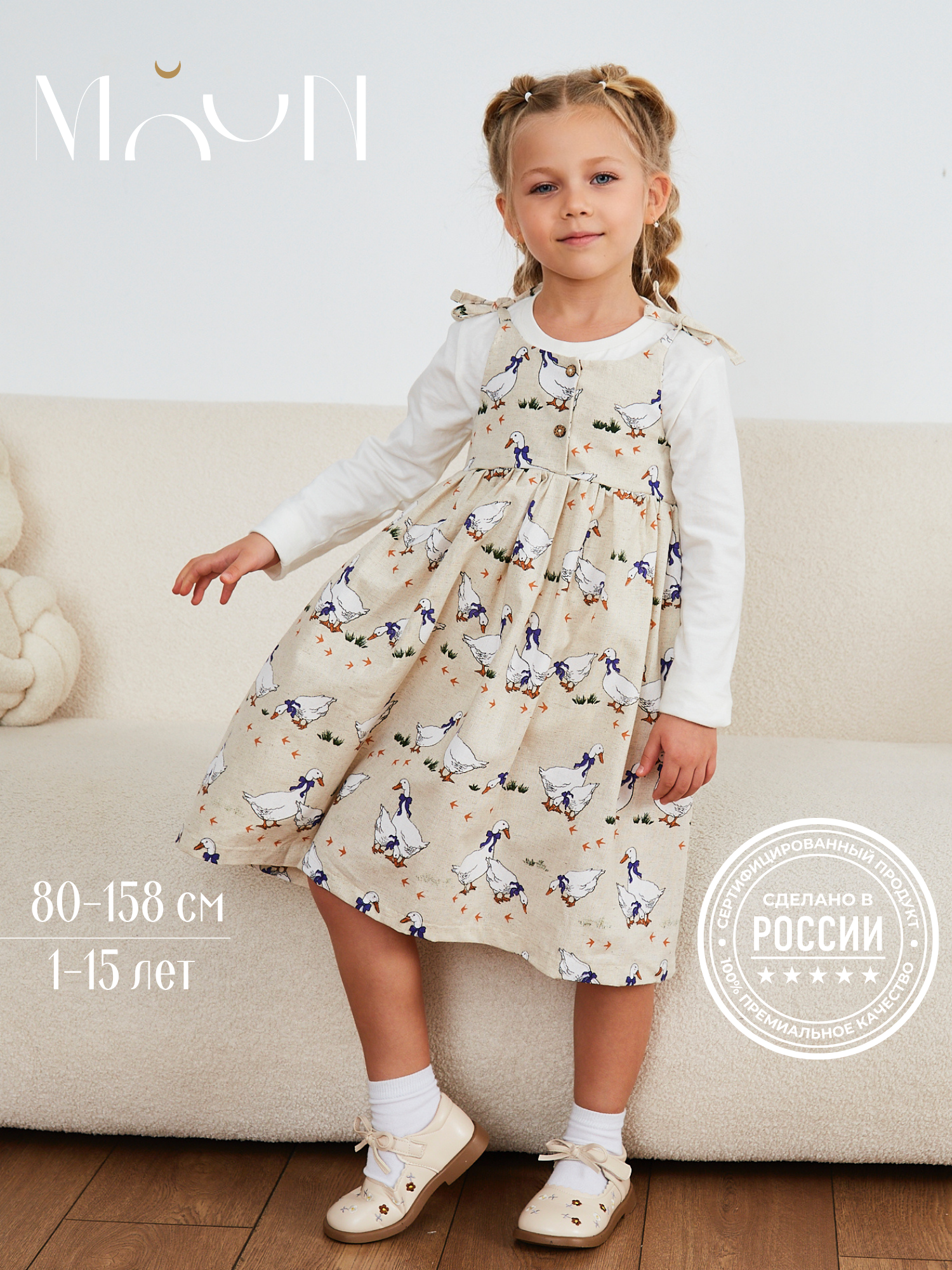 Сарафан MOUN сарафан_девочки_гуси - фото 2