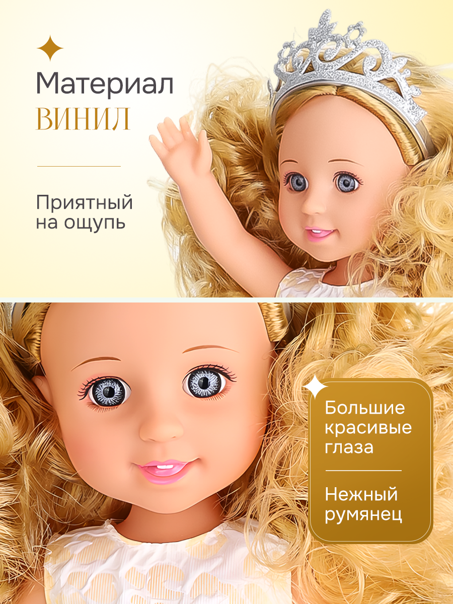 Кукла классическая Рыжий кот LS1502-13 - фото 3