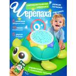 Игрушка CreoPlay Черепаха