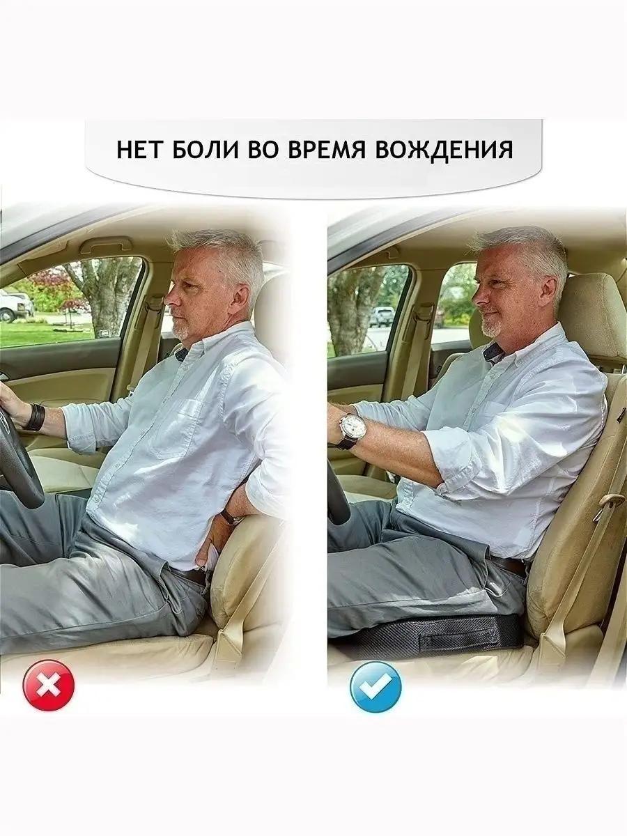 Подушка ортопедическая STARTVITA На стул - фото 7