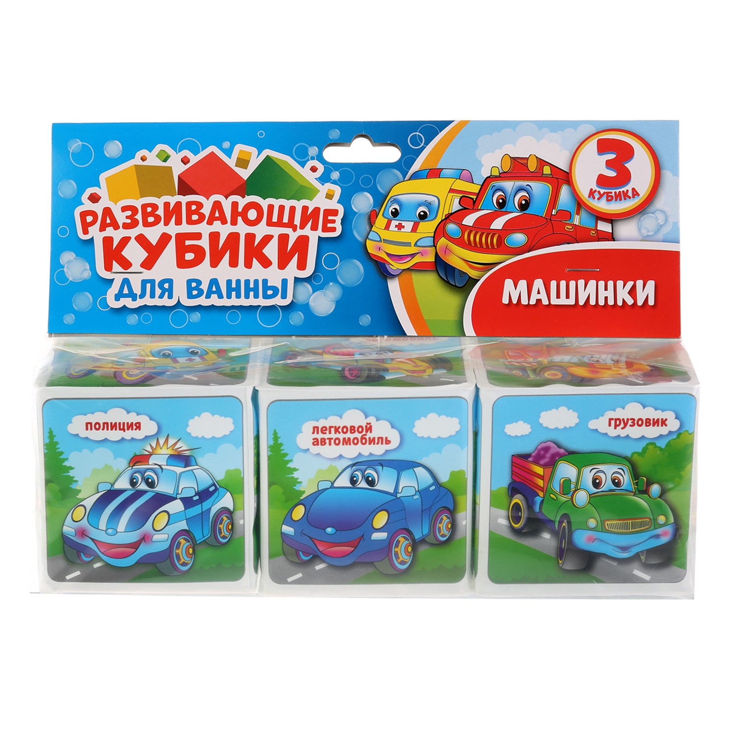 Игрушка УМка книжка Машинки - фото 2