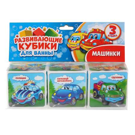 Игрушка УМка книжка Машинки