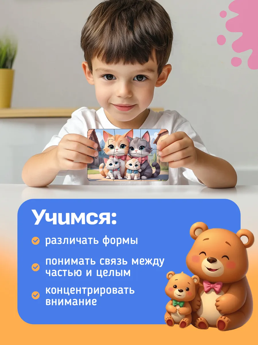 Пазл AXLER деревянный - фото 5