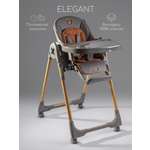 Стульчик для кормления Amarobaby Elegant классический