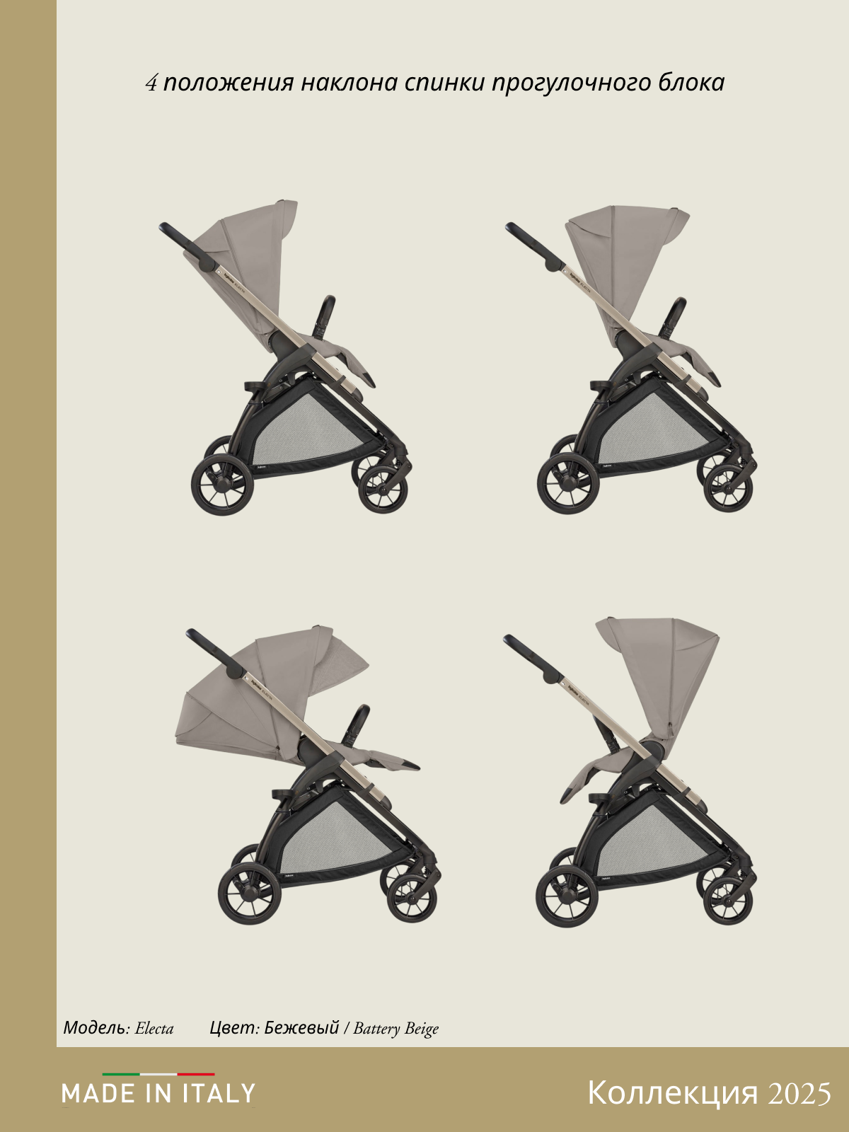 Коляска 3в1 Inglesina - фото 15