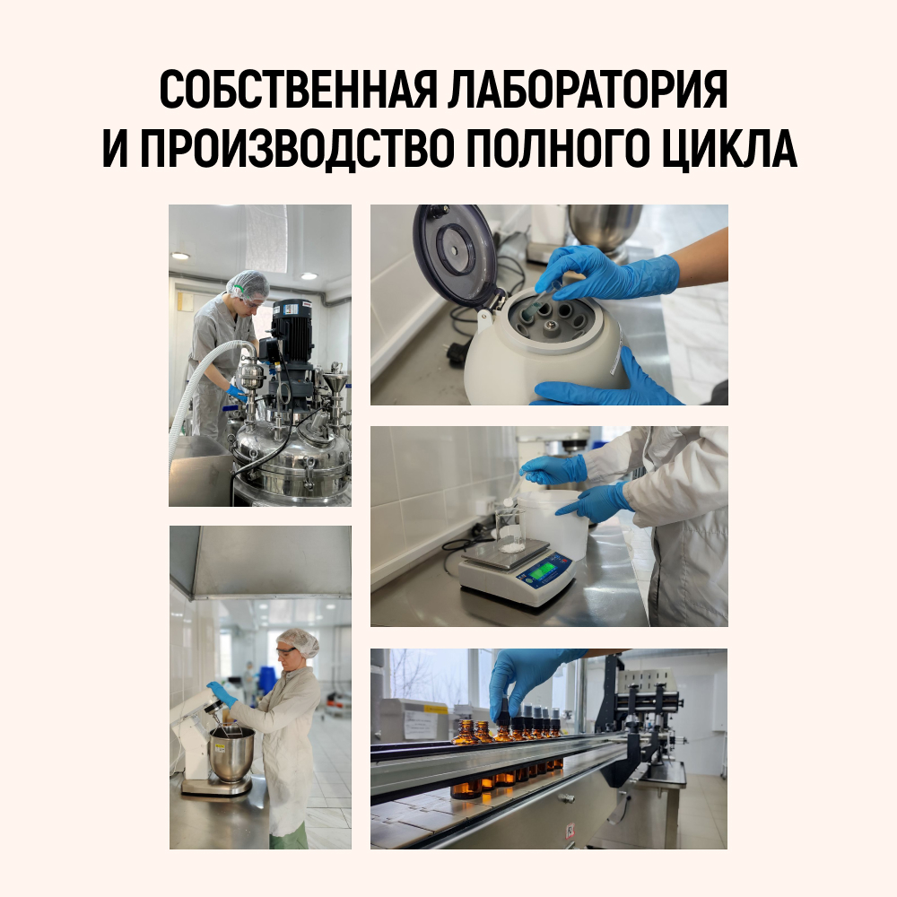 Масло для ресниц и бровей Siberina натуральное «Для роста и питания ресниц и бровей» 10 мл - фото 17