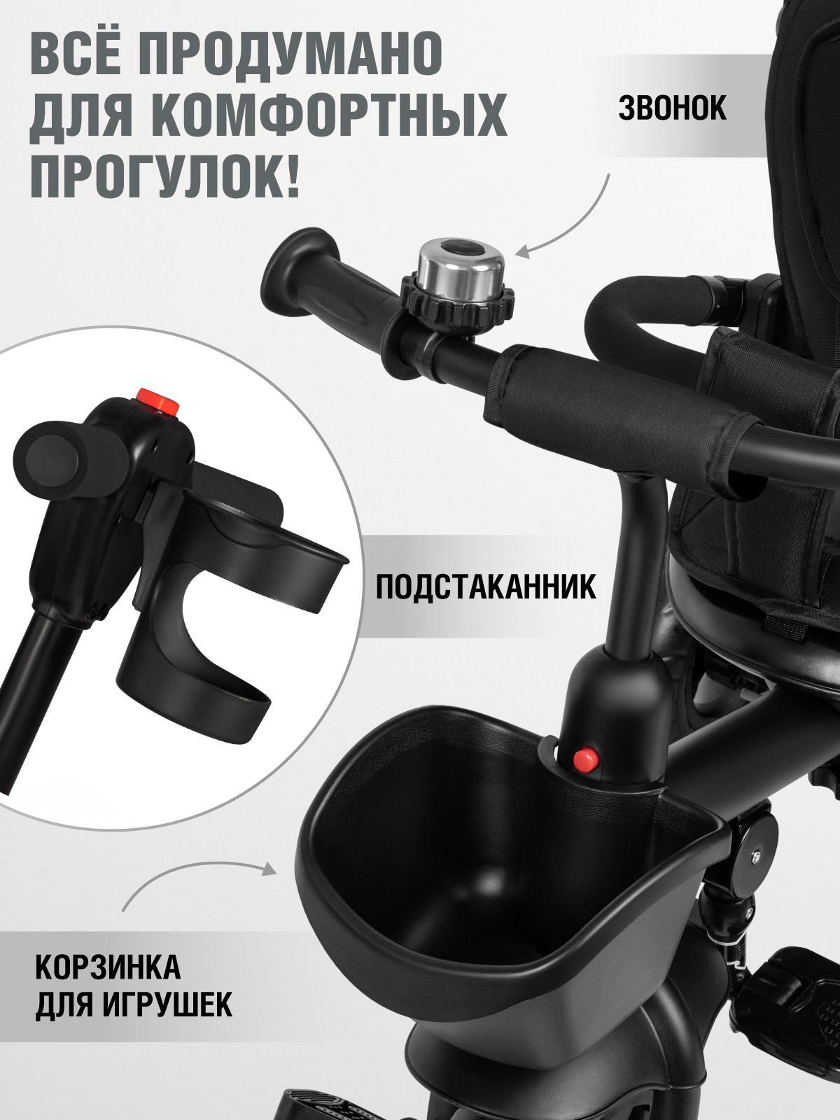 Трехколесный велосипед CITYRIDE - фото 8