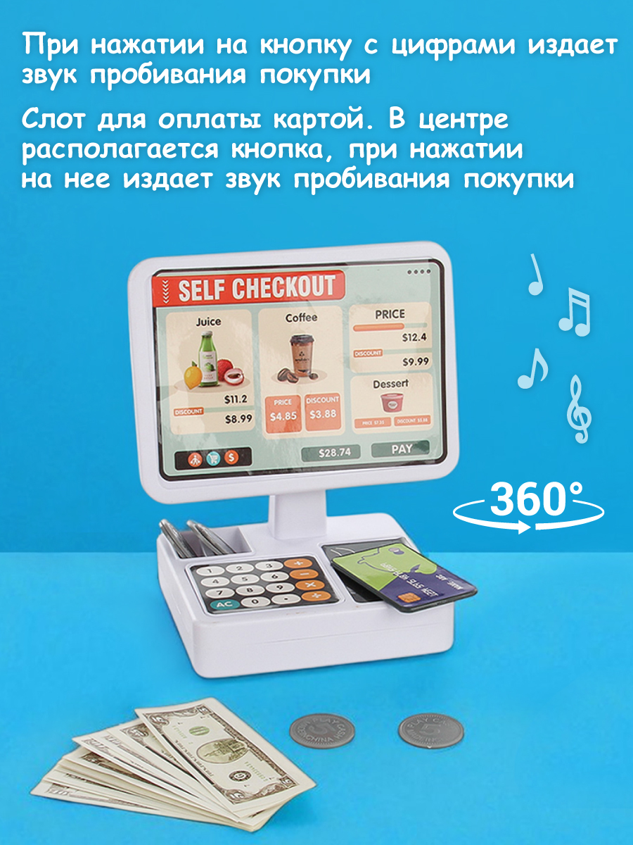 Игровой набор Veld Co касса, продукты, прилавок - фото 4