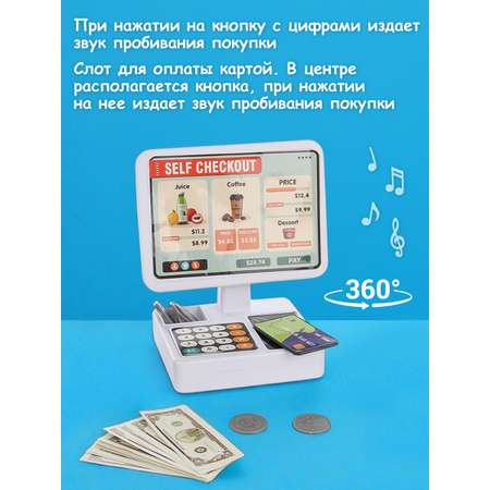 Игровой набор Veld Co касса, продукты, прилавок