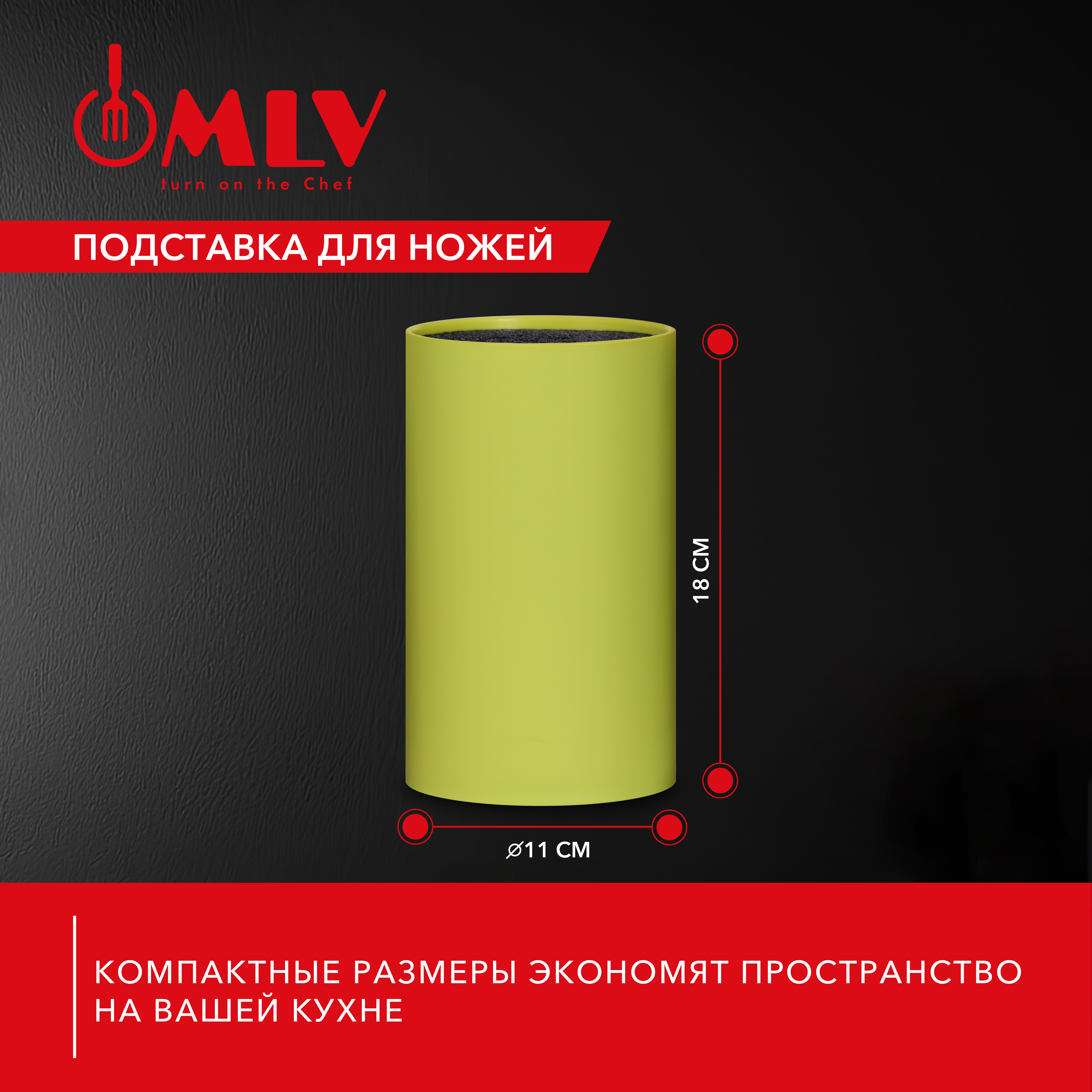 Универсальная подставка для ножей Moulin Villa зеленая - фото 4