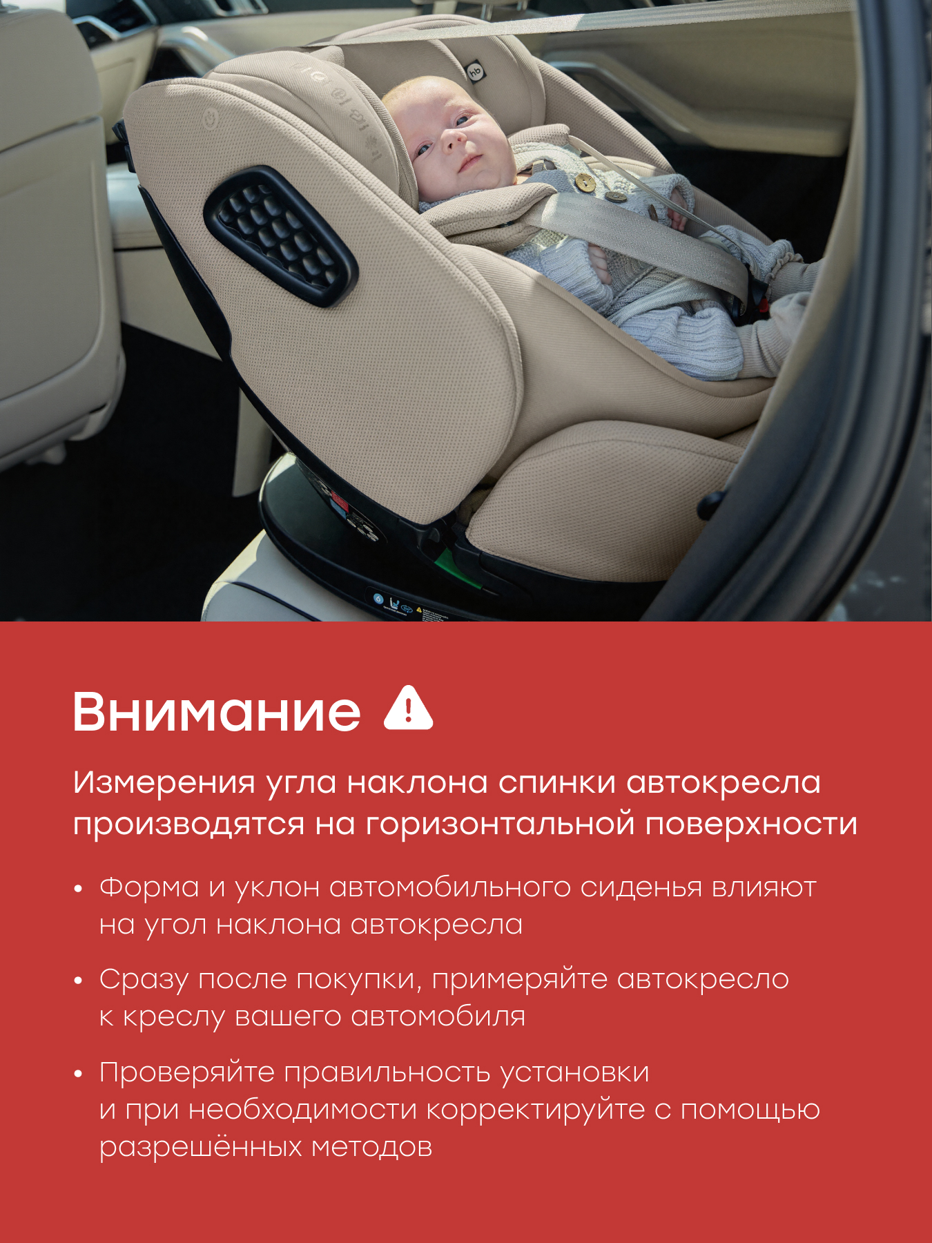 Автокресло Happy Baby Reex Isofix 0+/1/2/3 (0-36 кг) серый - фото 20