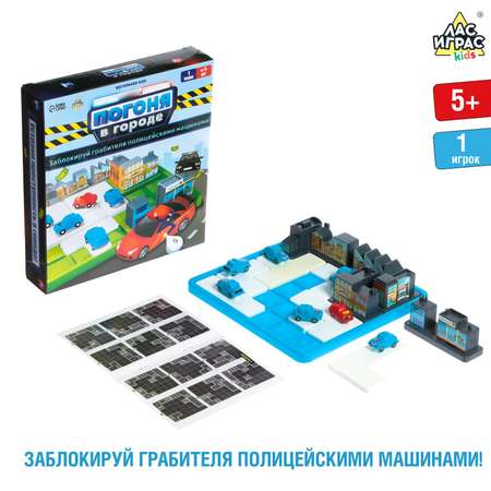 Настольная игра Лас Играс KIDS
