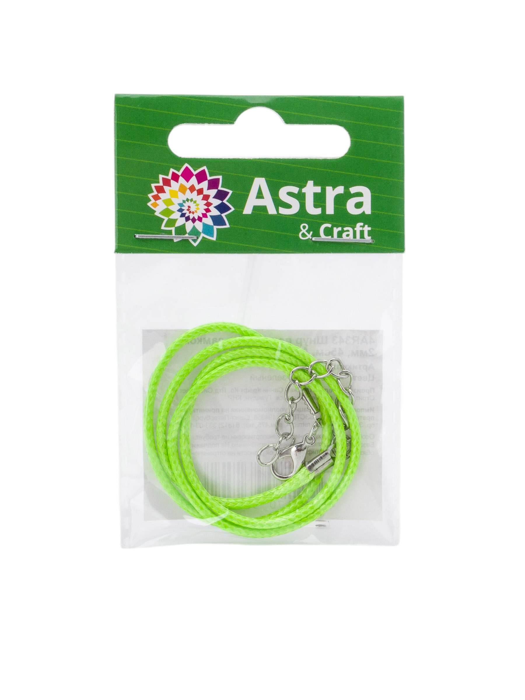 Набор для творчества Astra Craft Шнур вощеный - фото 6