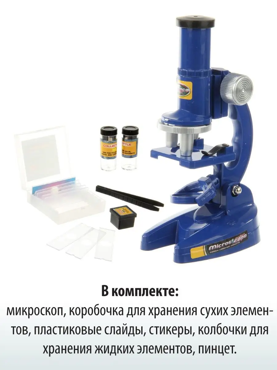 Микроскоп Veld Co - фото 2