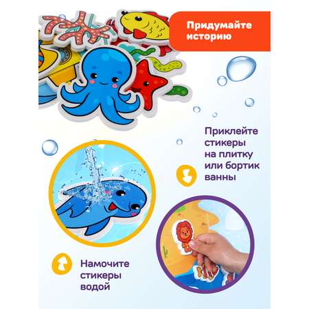 Игрушка Жирафики Океан
