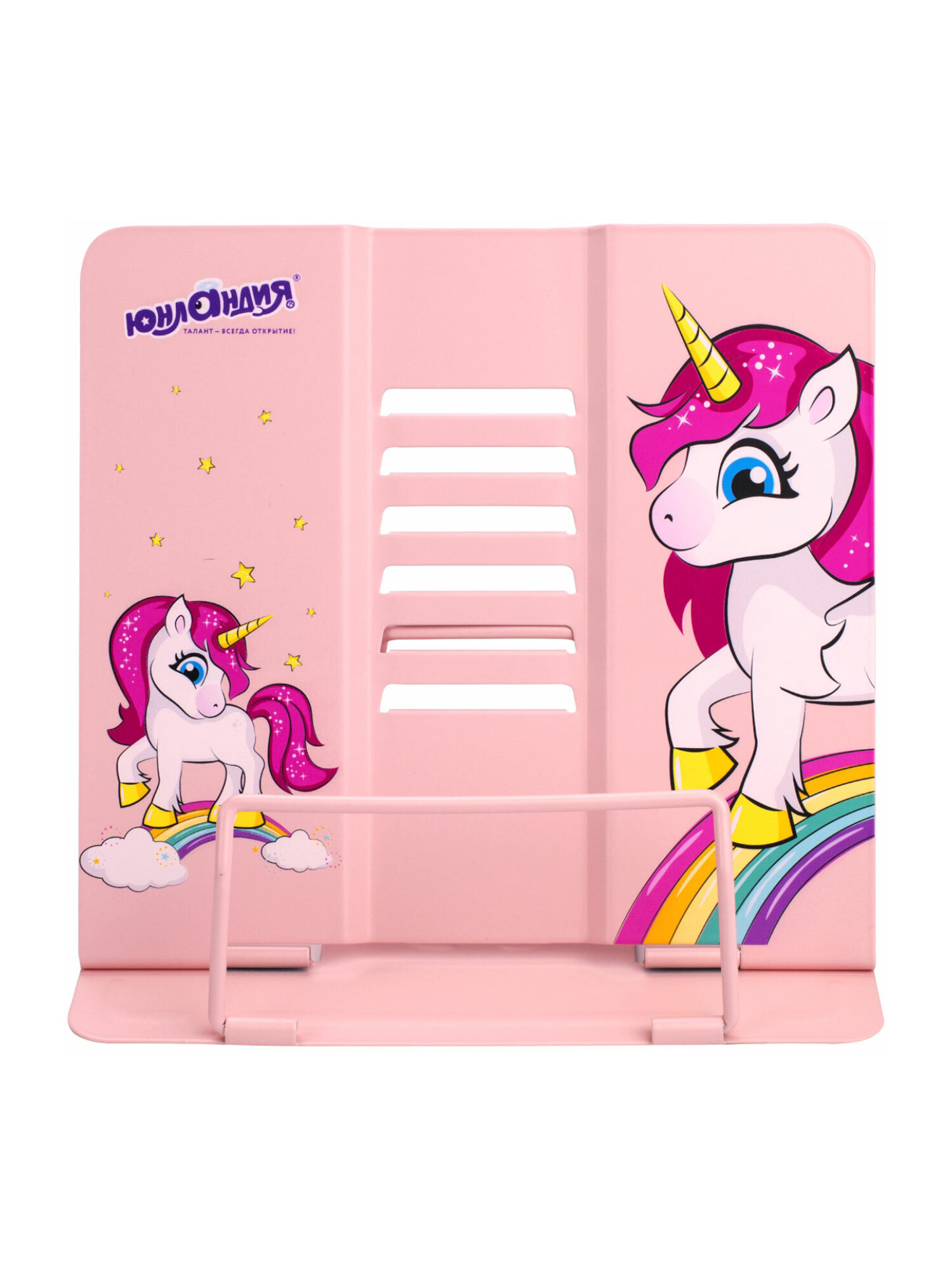 Подставка для книг Юнландия - фото 9