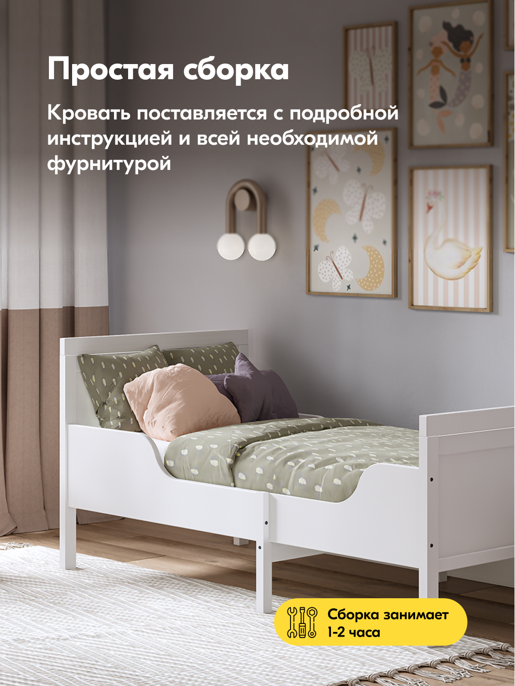 Кровать детская IKEA Коч - фото 9
