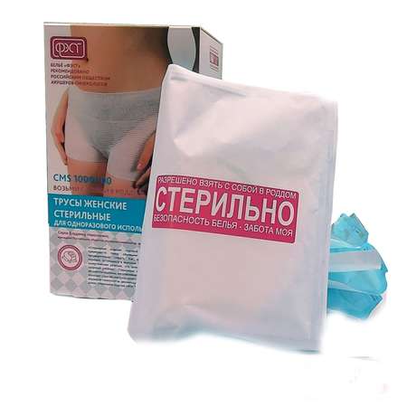 Трусы ФЭСТ
