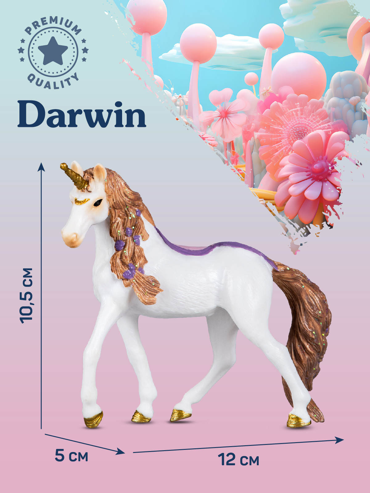 Фигурка DARWIN Волшебная лошадь Единорог - фото 3