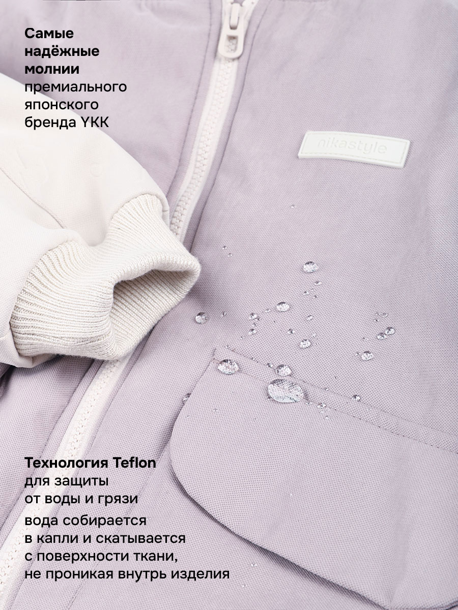 Куртка NIKASTYLE 4м5626 сухая роза/кешью - фото 6