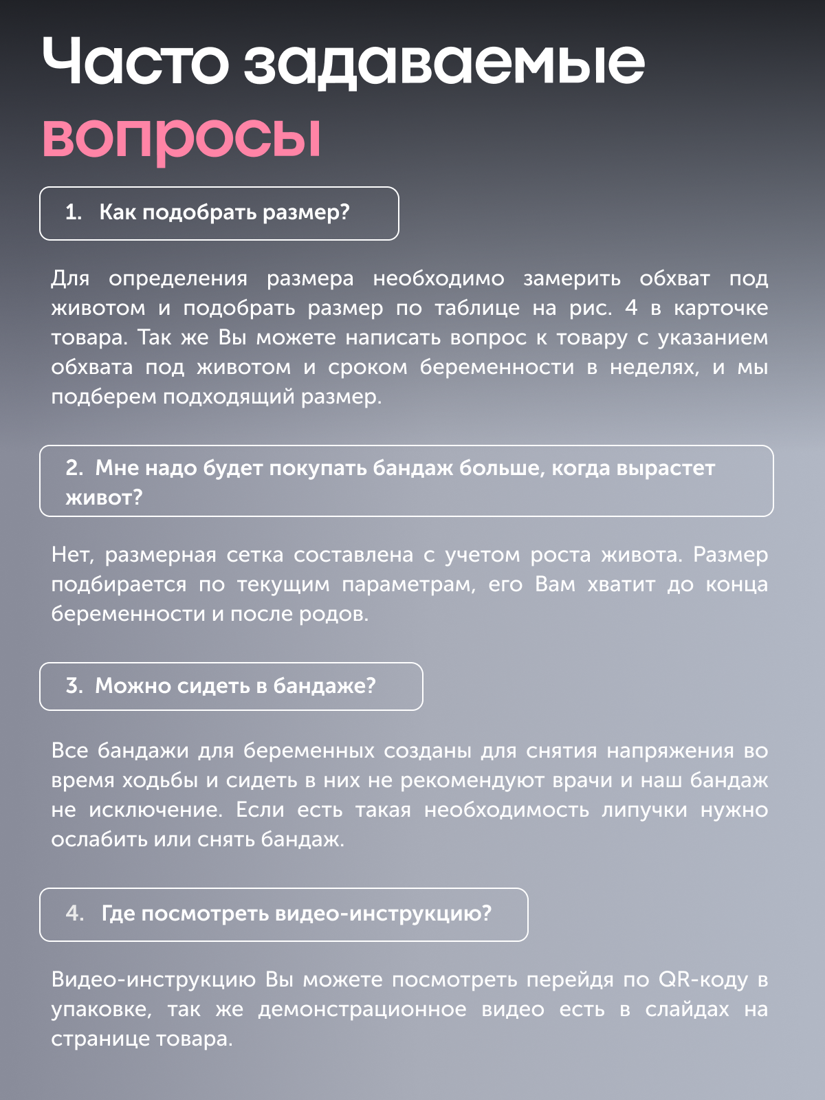 Бандаж до- и послеродовой BEOMA FF1229501бежевый - фото 11