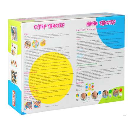 Настольная игра Стеллар