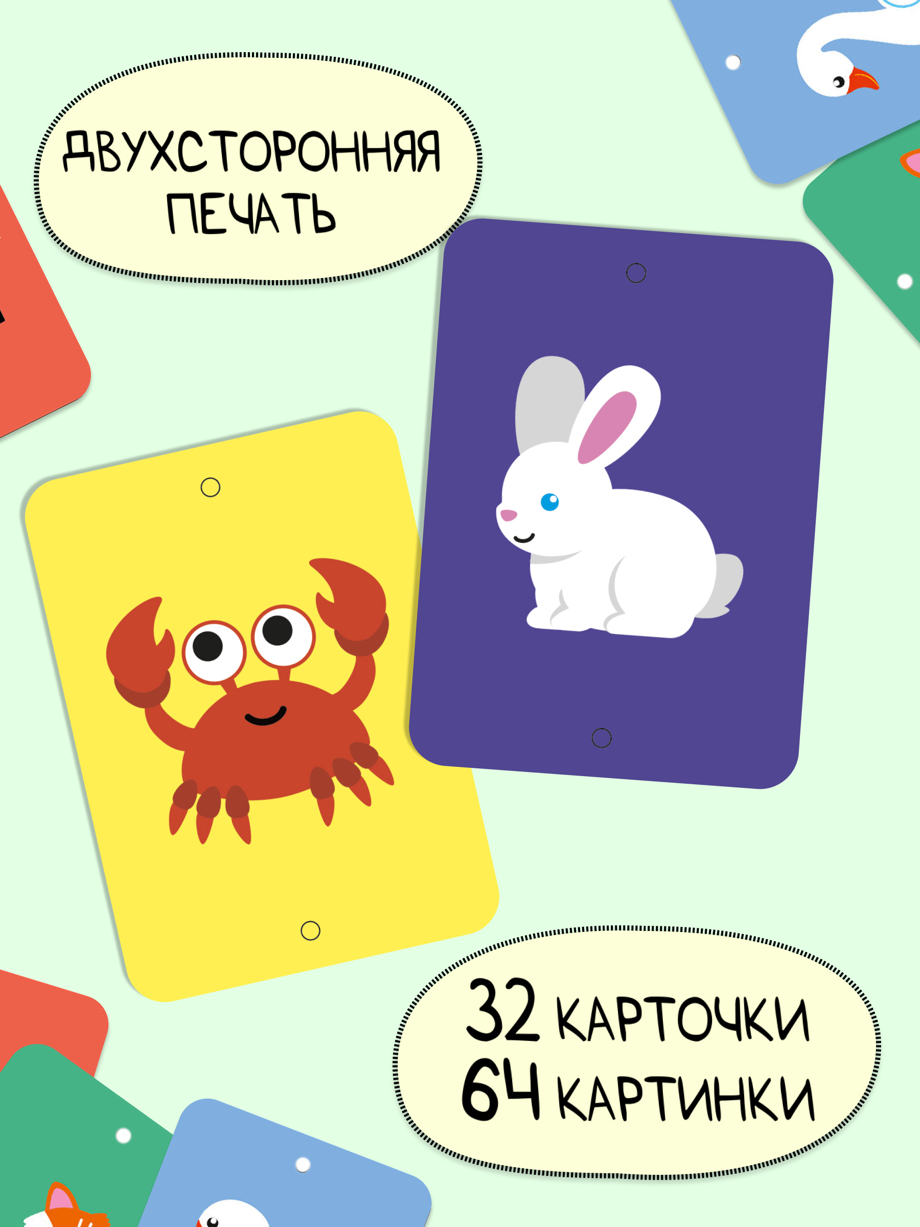 Карточки Листочек - фото 4